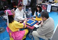 健康マージャン