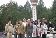 阿倍仲麻呂の碑